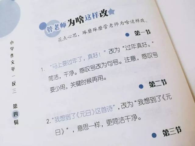 高考应用类作文有哪些要求(揭秘高考应用作文秘籍，轻松get满分要求)