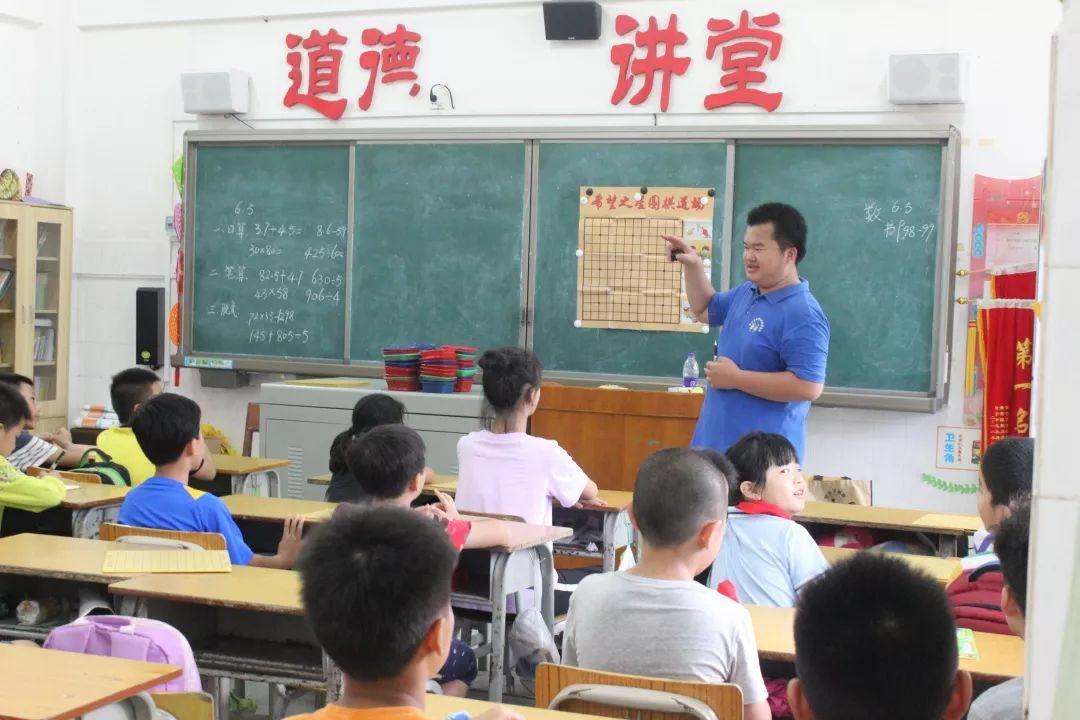 小学趣味英语怎么上(揭秘小学趣味英语秘诀)