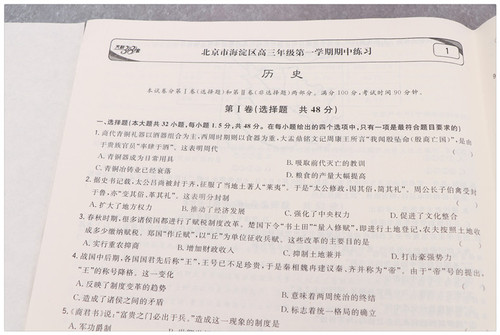 高考38套有哪些种类(高考38套应试秘籍)