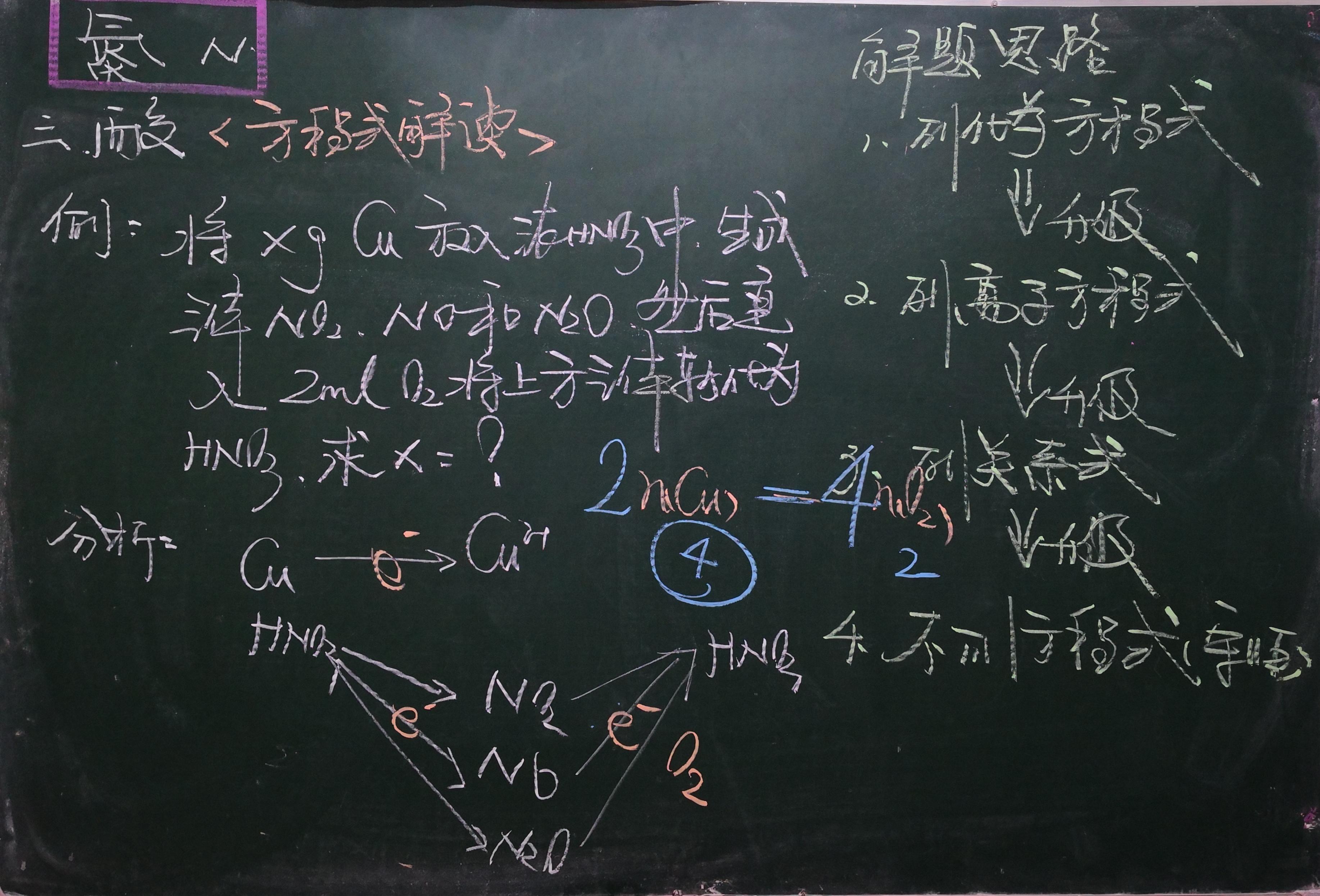 怎么样才能提高初中化学(神效窍门：初中化学高效提升)