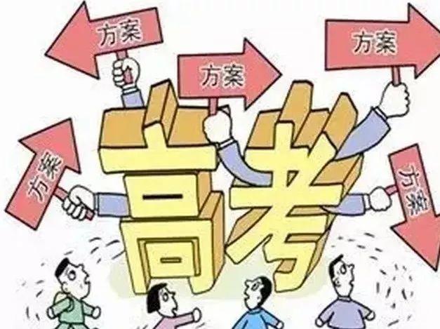 近期高考新闻事件有哪些(高考热点：近期新闻盘点)