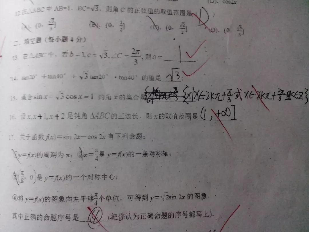 学数学学到头疼怎么办(数学头疼解决方案)