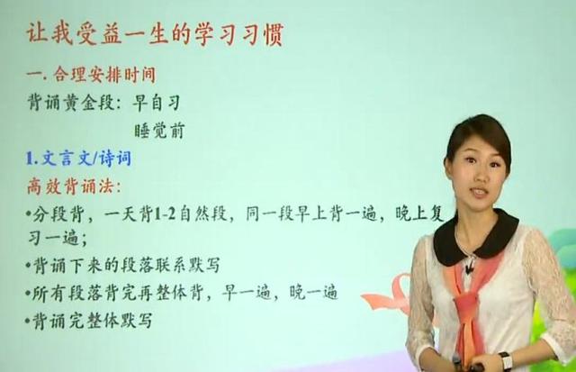 王帆怎么学语文(绝妙技巧！王帆如何学好语文)