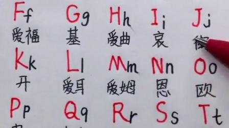 儿童怎么记住英语字母(绝妙技巧！儿童轻松记英语字母)