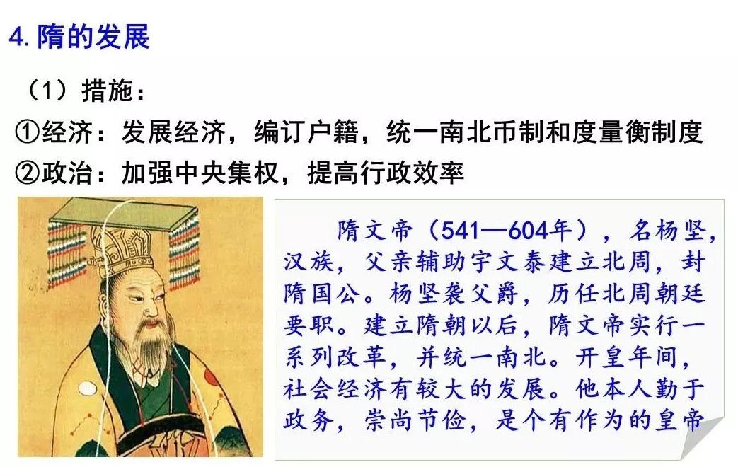 七年级如何学初中历史(拒绝死记硬背这样学历史轻松拿满分初中生初中历史学习方法学渣逆袭中考)