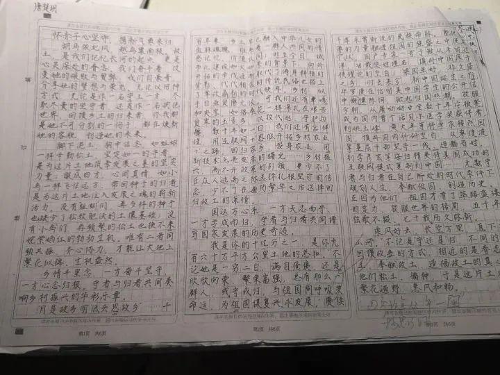 如何评价高考作文(高考作文评析)