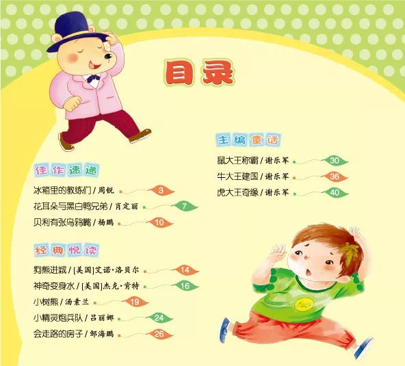 如何发表作文(作文发表攻略)