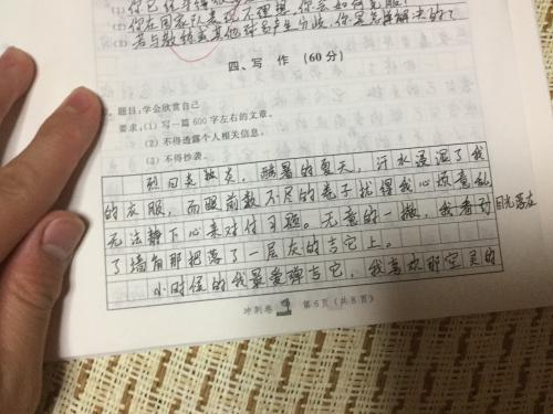 中考作文如何结尾(中考作文大结局)