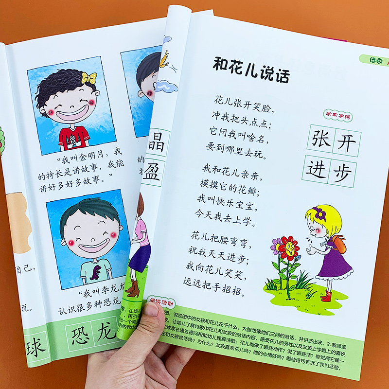 散文学习方法有哪些(散文学霸秘笈！轻松get高分，魅力散文如何炼成)