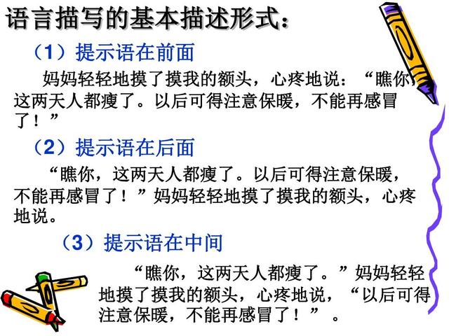 如何写心声作文(感情爆发！写心声作文神技，震撼文字如潮涌)