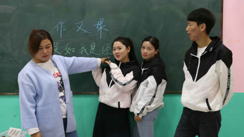如何写好写同学的作文(同学作文神技，一招get高分)