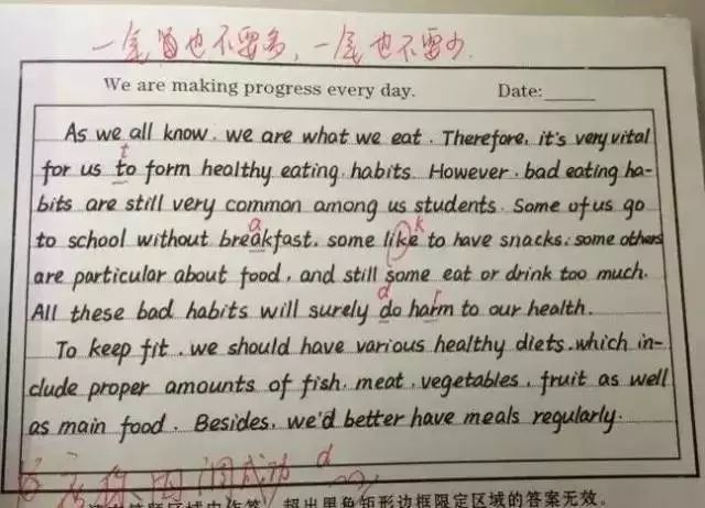 如何学好英语英语作文(中考英语作文拿满分不是梦)