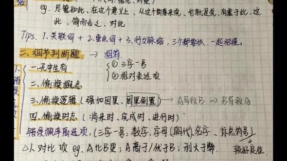 新课程学习方法有哪些(新课程学习方法大揭秘)