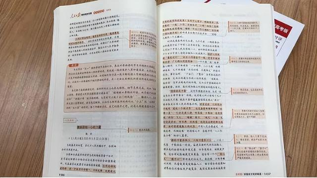高考作文学习方法有哪些(高考作文学习秘籍)
