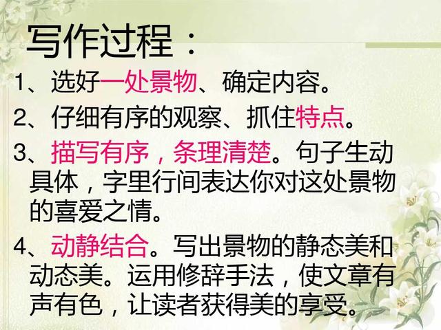 如何把叙事作文写好(绝密技巧！叙事作文高分秘籍)