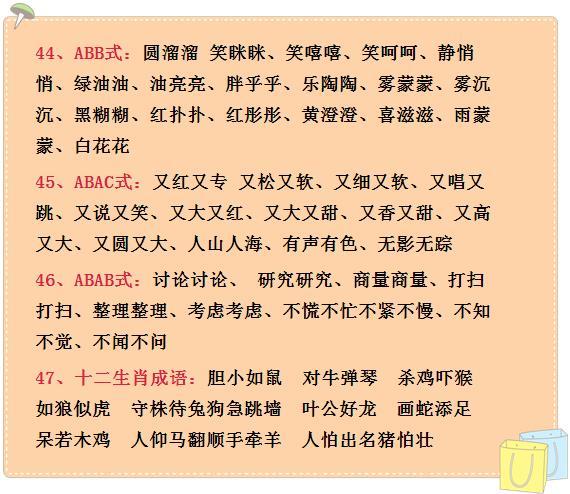 如何学习方法有哪些(超实用学习方法大揭秘！助你事半功倍，提高学习效率)