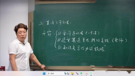 现代英语学习方法有哪些(现代英语学霸必备！高效学习方法，让你轻松驾驭英语天地)