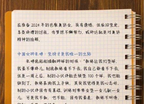 作文素材如何运用(神奇素材变废为宝，作文轻松写，创作如大师)