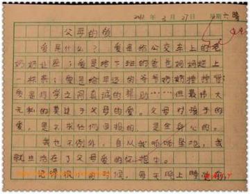 五年级如何写好作文(五年级写作新招，神技妙笔，作文轻松获满分)