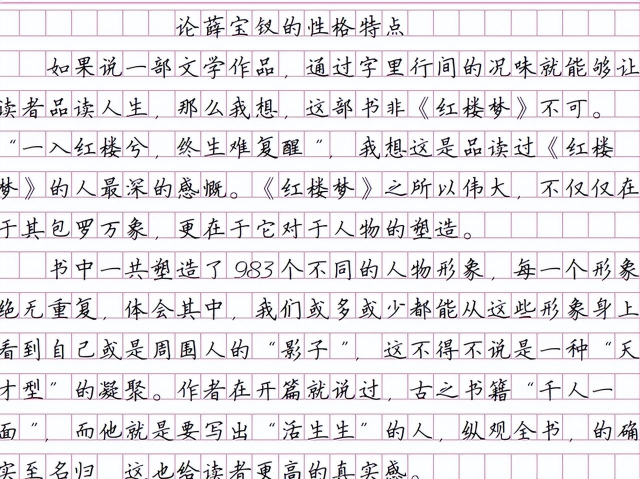 高考作文如何提高(三招教你作文提分20分)