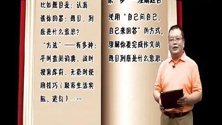 三年级起步作文如何教(3练1仿写教孩子拿满分)