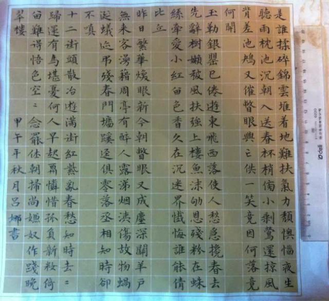 初中练什么字体更好练的(想练字就练行楷)