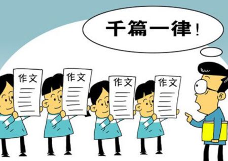 如何修改小学作文(小学生写作文要养成修改的好习惯)