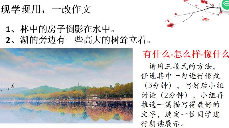 如何上好作文指导课(到底怎么上好一节写作课)