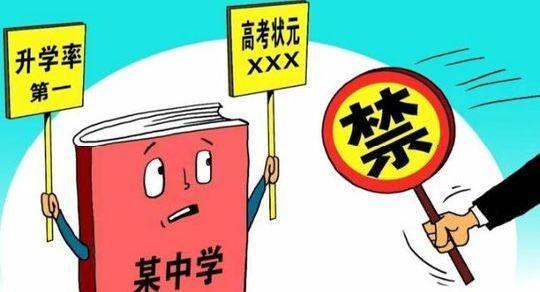 重点高中为什么只招优等生(升学规划职业生涯规划)