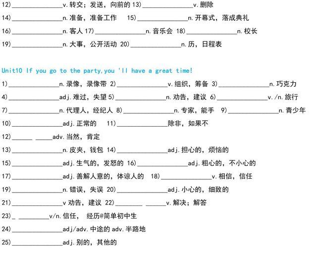 初三女生如何学好英语单词(初三英语学习计划详细介绍)