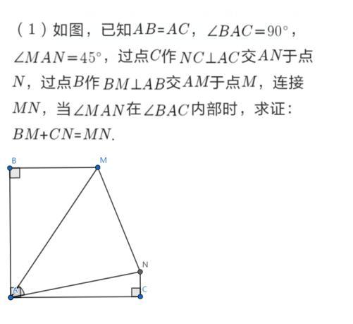 初中数学难怎么学(数学中考必考难题学会一招轻松秒杀)