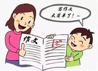如何讲好一篇作文(一二年级娃不会写作文试试这几个方法)