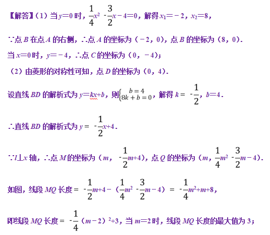 初中数学线段最值怎么解决(初中数学线段最值问题解答)