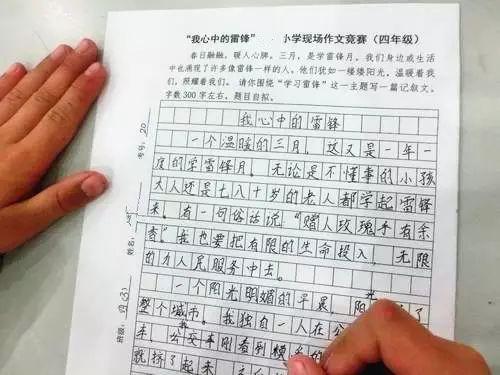 如何写好字(老师和家长都要知道的方法)