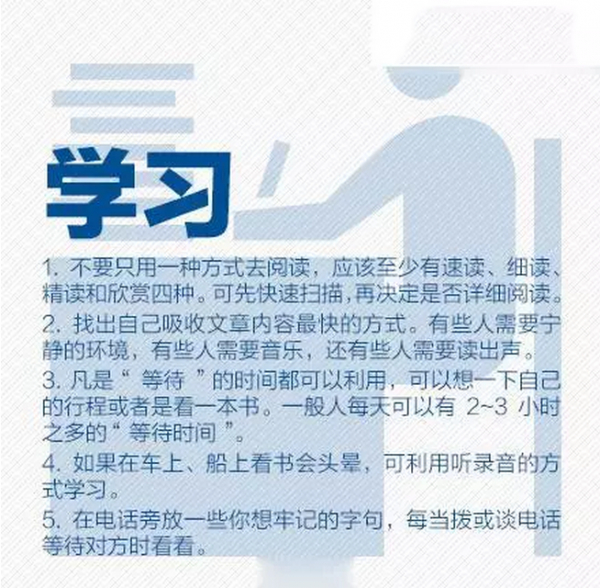 该怎样学习创新的学习方法(学习创新的方法和建议)