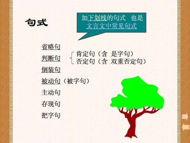 常青树有哪些学习方法技巧(常青树学习方法技巧)