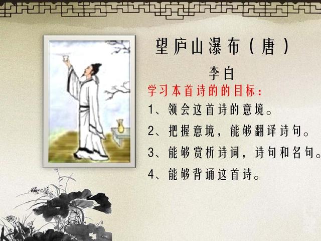 李白的诗有哪些学习方法(诗的学习方法)