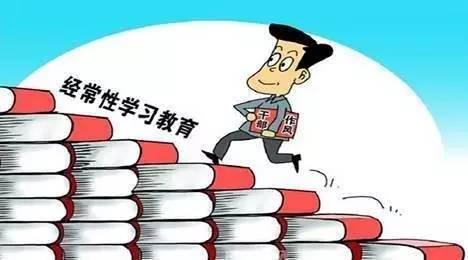 积极的学习方法有哪些(摆脱低水平勤奋学习)