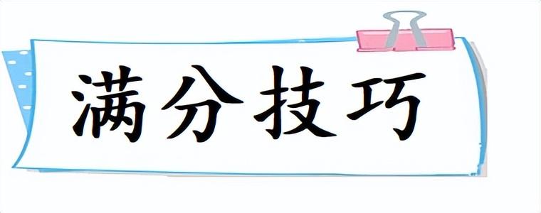 形声字有哪些学习方法初中(形声字的学习方法)