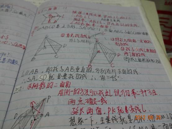 如何学习政史地才能更高效(文科的学习方法分享)