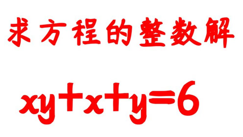 如何取绝对值初中(整式去绝对值的学习方法)