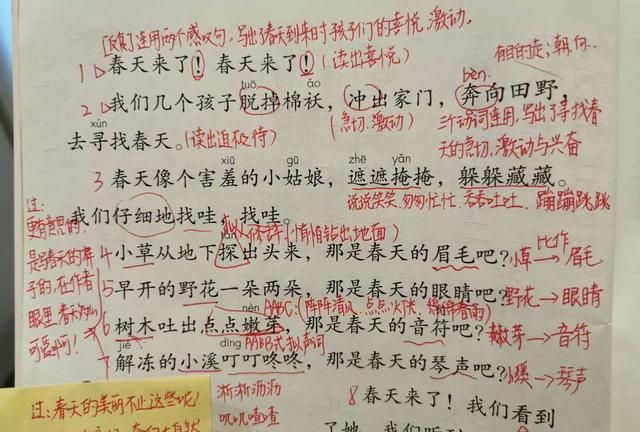 拟声词有哪些学习方法高效(学习拟声词的高效方法)