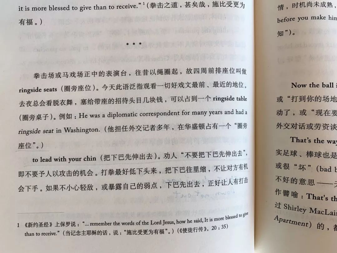 怎样学英语(适用于学习英语的方法)