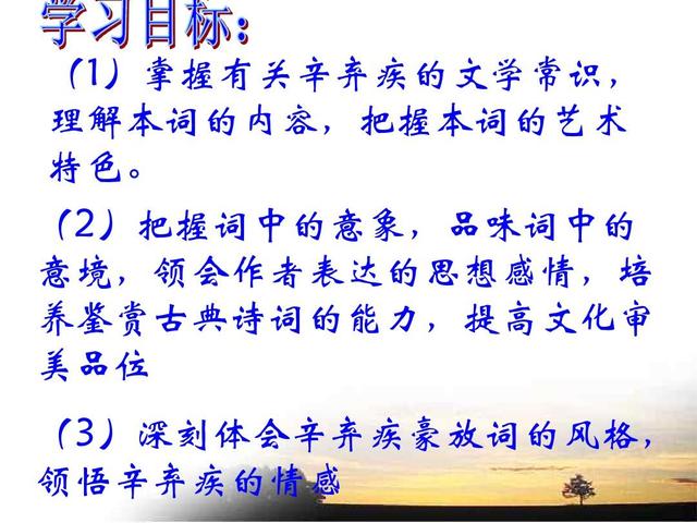 中考古诗词有哪些学习方法(学习中考古诗词的方法)