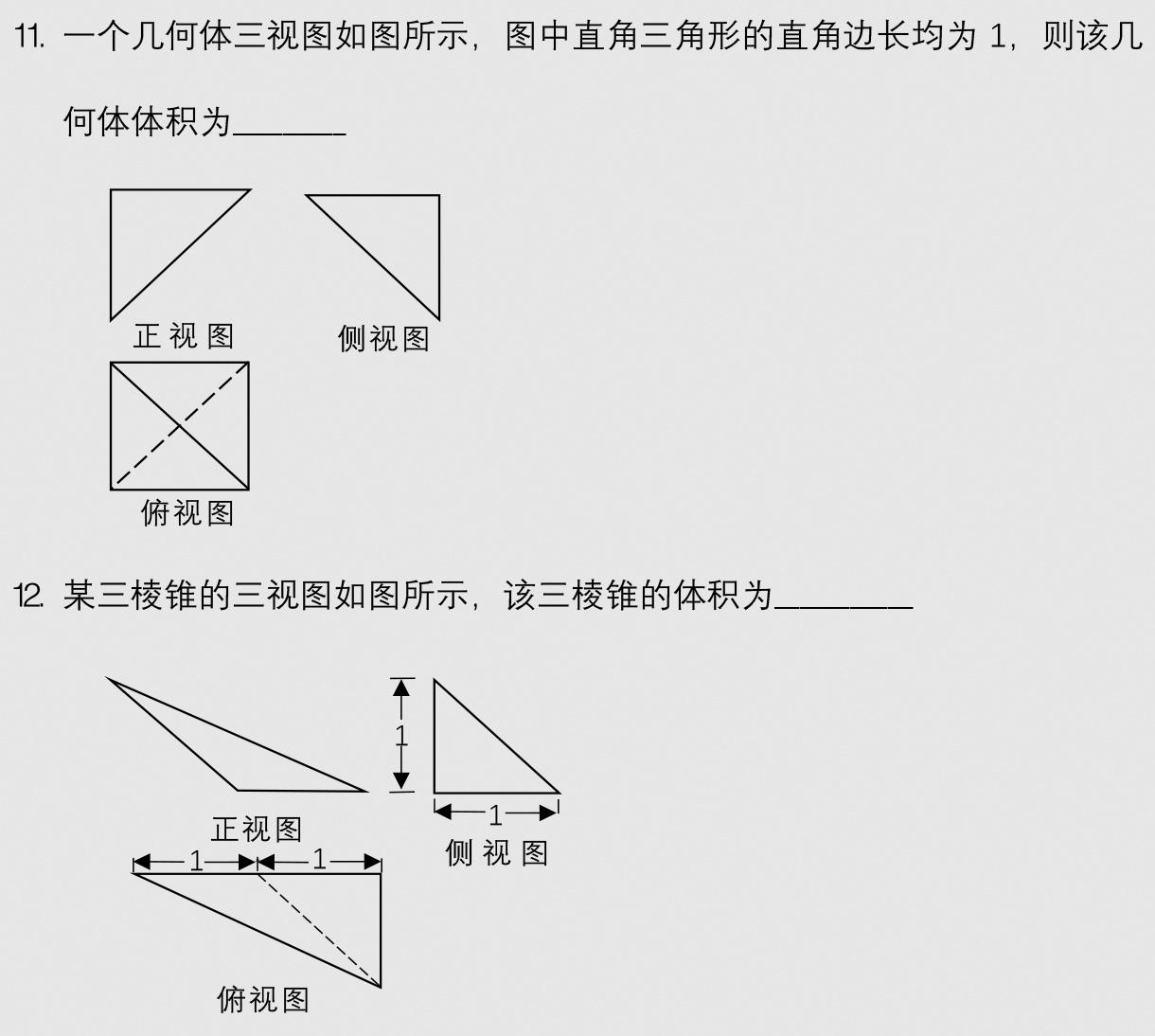 高中数学题目结论怎么学(学习高中数学题目结论的方法)