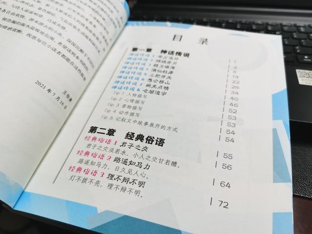 趣味学习方法有哪些(常见的趣味学习方法)