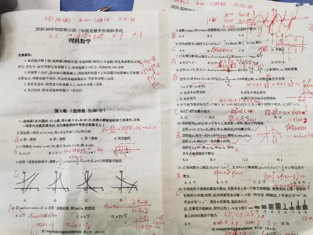 高中文言文做题技巧有哪些(高中文言文做题技巧)