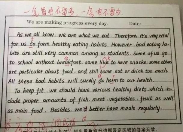 如何保持好心情(保持好心情的方法)