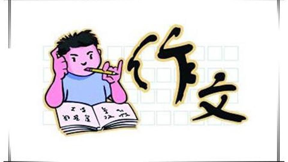 如何处理话题作文拟题(处理话题作文拟题的步骤)