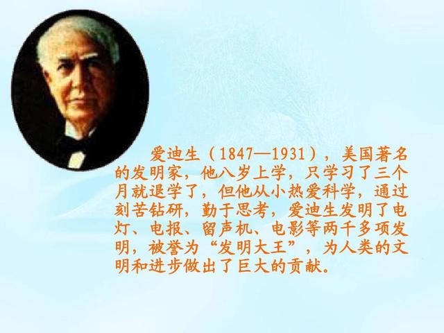 发明家有哪些学习方法(发明家常用的学习方法)